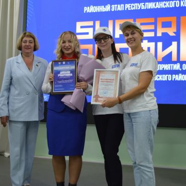 SuperПРОФИ - 2025