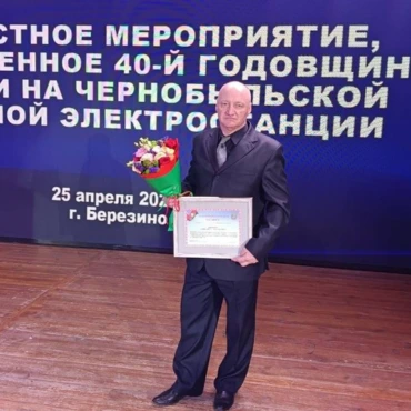 Благодарность за мужество и самоотверженность!