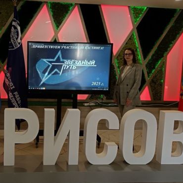 ЗВЕЗДНЫЙ ПУТЬ. 4 СЕЗОН