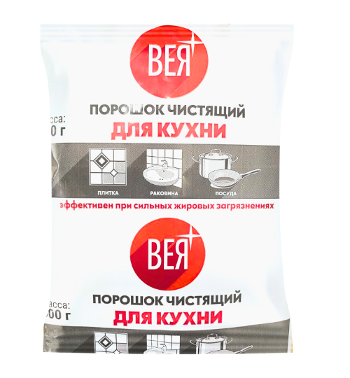 Порошок чистящий для кухни "Вея", пак. 250 г / 400 г / 500 г - 2