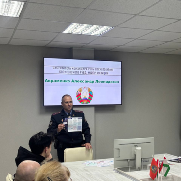 Неделя кибербезопасности на ОАО "БЗПИ"