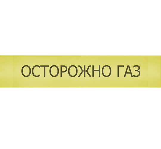 Стужкі сігнальныя і загараджальныя - 2