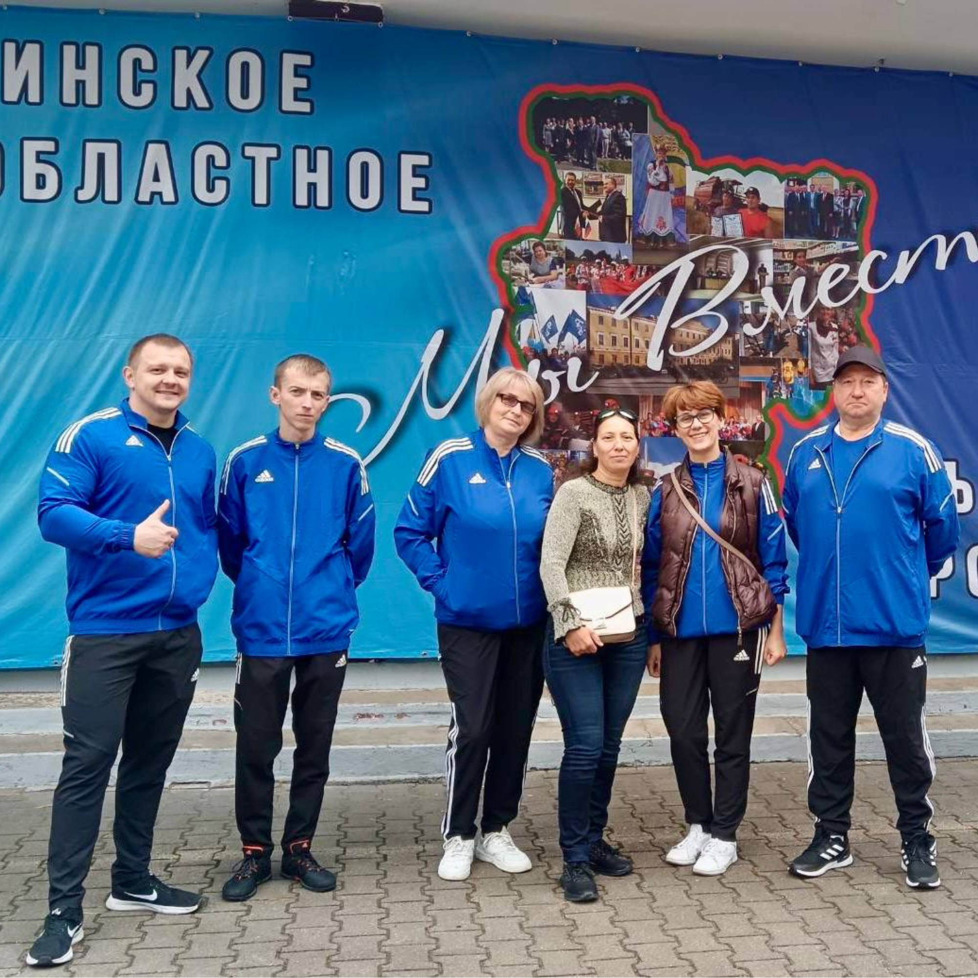 Спартакиада «За физическое и нравственное здоровье трудящихся»