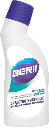 Средство чистящее для ванн и раковин акриловых "BERIL", фл. 510г/500мл - 1