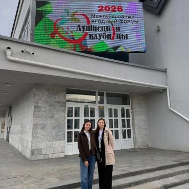 II Международный ягодный форум «Лунiнецкiя клубнiцы»