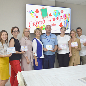 Скоро в школу!
