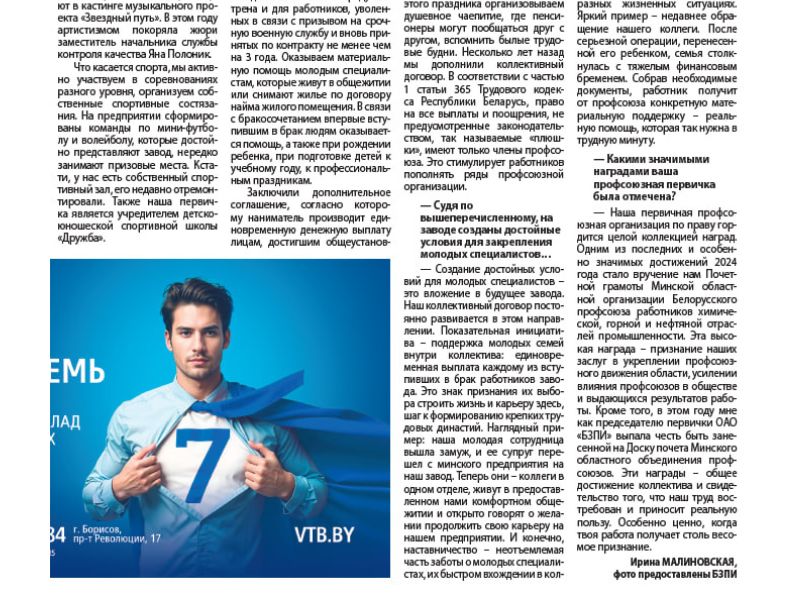 ПОЛИМЕРНЫЕ (1).jpg